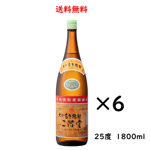  啪ނĒ K 25x 1800ml×6{ ̂Ή 啪S K𑢗L Ē