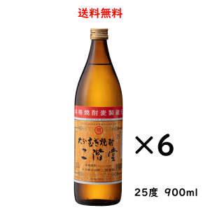 ̂Ή 啪ނĒ K 25x 900ml×6{  啪S K𑢗L Ē