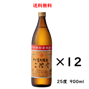 ̂Ή 啪ނĒ K 25x 900ml×12{  啪S K𑢗L Ē