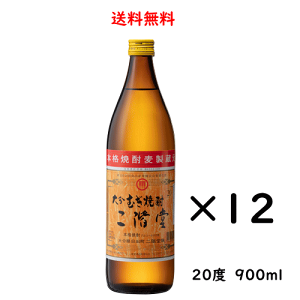̂Ή 啪ނĒ K 20x 900ml×12{  啪S K𑢗L Ē