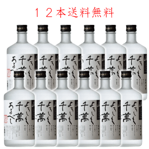 @ďĒ@CR@XL 720ml×12{Zbg@V@C@낵܂񂠂ׂ