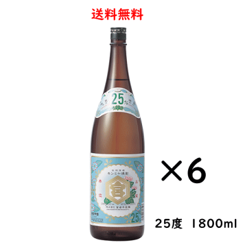 楽天市場】亀甲宮 キンミヤ 焼酎 金宮 25° パック 1800ml 6本