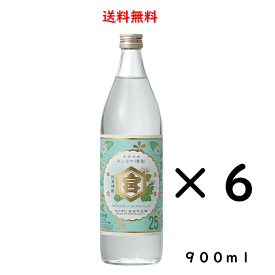 キンミヤ焼酎 25度 900ml×6本 瓶 のし紙対応 甲類焼酎 宮崎本店 亀甲宮焼酎