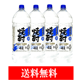 【送料無料】焼酎甲類 スーパーセイカ 20度 4L×4本 埼玉県 東亜酒造 甲類焼酎