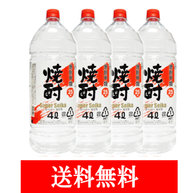 【送料無料】焼酎甲類 スーパーセイカ 25度 4L×4本 埼玉県 東亜酒造 甲類焼酎