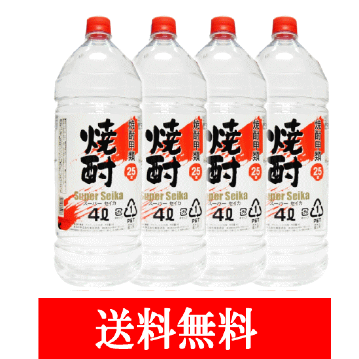 楽天市場】【送料無料】焼酎甲類 スーパーセイカ 25度 4L×4本