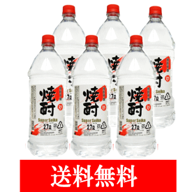 【送料無料】焼酎甲類 スーパーセイカ 25度 2.7L×6本 埼玉県東亜酒造 甲類焼酎