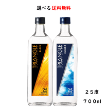 古酒一升瓶入ウイスキー2種（キング、グローリー）焼酎トライアングルインディゴ2本 楽天市場】トライアングル インディゴ 焼酎甲類 20度 700ml