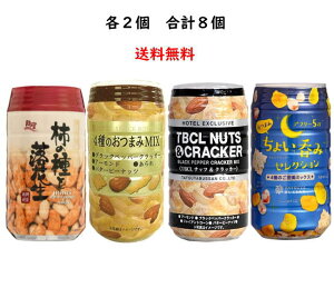 Y Hotel Exclusive 傢ۂ݃ZNV 4×e2yv8z[ `̎ƗԐ 4̂܂MIX ibcNbJ[ ̋@ ]
