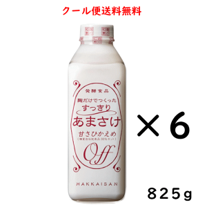 N[֑ Î CR ł 肠܂ 825g×6{ V C ͂ N[