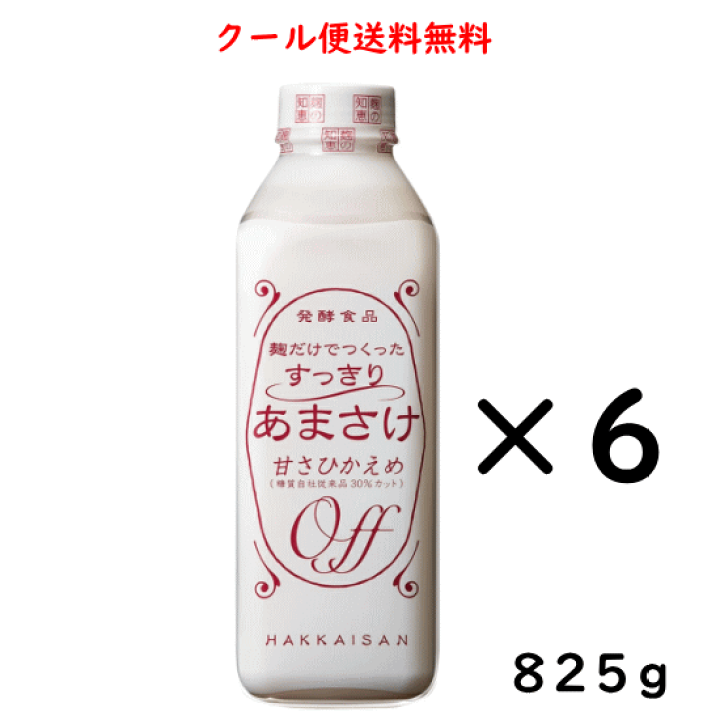 北海道産 天然アミガサタケ 国産モリーユ 1キロ クール便送料