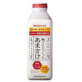 甘酒 八海山 麹だけでつくった あまさけ 825g 新潟県 八海醸造 はっかいさん