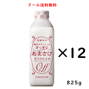 N[֑ Î CR ł 肠܂ 825g×12{ [ V C ͂ N[ ]