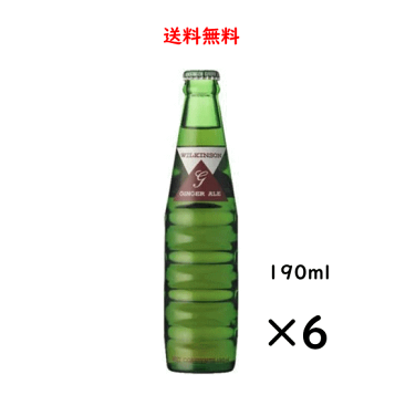 瓶ジュース 81uqY2Np11L._AC_UL210_SR210,