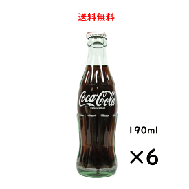 コカ・コーラ 瓶 190ml×6本 割材 cocacola 送料無料