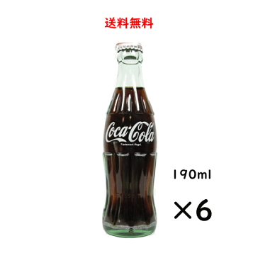 コカコーラ　ボトル　瓶　ブルガリア コカ・コーラ（瓶）190ml | ハセノ島SHOP～Produced by White Lily～
