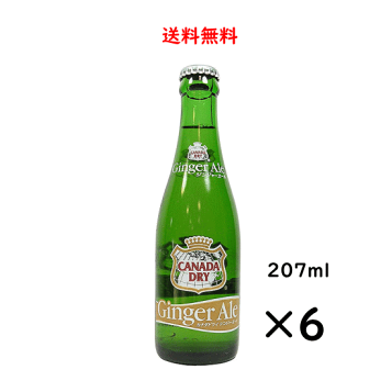 楽天市場】コカ・コーラ瓶 Hi-Cオレンジ瓶 三ツ矢サイダー瓶