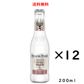 フィーバーツリー プレミアムソーダウォーター 瓶 200ml×12本 割材 アサヒ トニックウォーター 送料無料