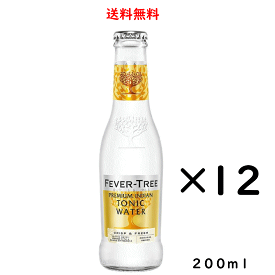 フィーバーツリー プレミアムトニックウォーター 瓶 200ml×12本 割材 アサヒ トニックウォーター 送料無料