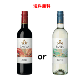 選べる ボルゴ・サンレオ・ロッソ or ビアンコ 750ml×2本 ゾーニン 赤ワイン 白ワイン 送料無料