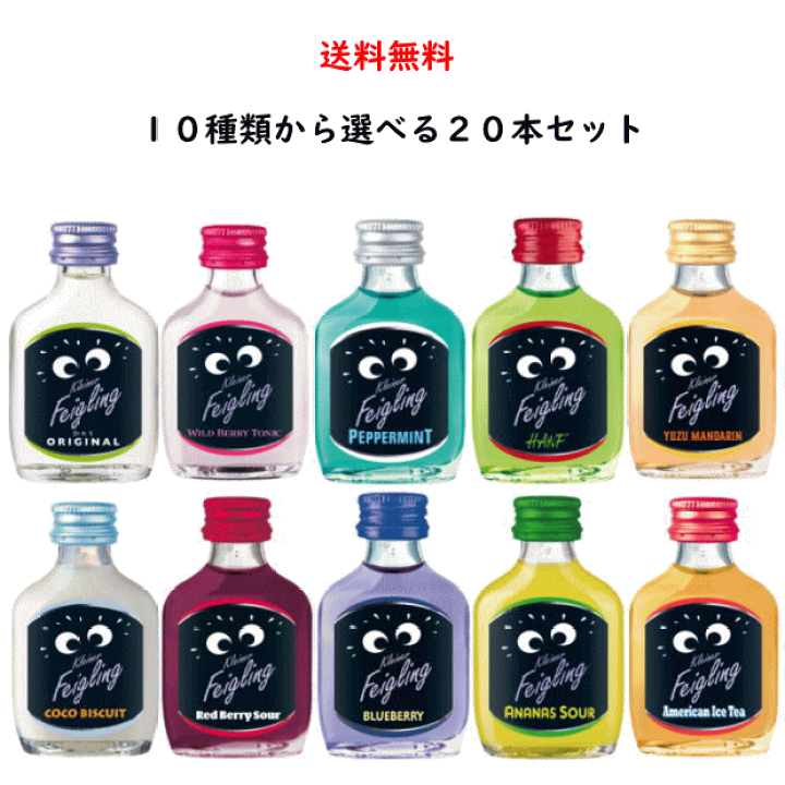楽天市場】【送料無料】クライナー ファイグリング 選べる20本 楽天市場】【送料無料】クライナー ファイグリング 選べる20本