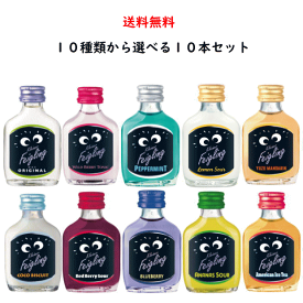 【送料無料】 クライナー ファイグリング 選べる 10本 セット 20ml【合計10本】 [クライナーファイグリング]