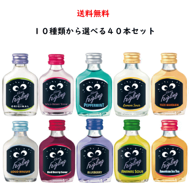 【しんちゃん様ご予約】クライナー　20ml 1箱20本　4箱セット×2 楽天市場】【送料無料】クライナー ファイグリング 選べる 40本