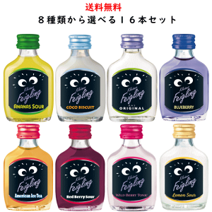 �y���������z�N���C�i�[ �t�@�C�O�����O �I�ׂ�16�{ �Z�b�g 20ml�y���v16�{�z [�N���C�i�[�t�@�C�O�����O]