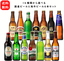 楽天市場】コロナ ハイネケンの通販