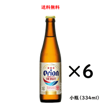 楽天市場】オリオンビール 瓶 334の通販