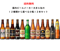 ビール まとめ売り① 500ml 350ml キリン、アサヒ、サッポロ 楽天市場】サッポロビール（シリーズ一番搾り（キリンビール