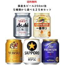 楽天市場】プレミアムモルツ エビスの通販