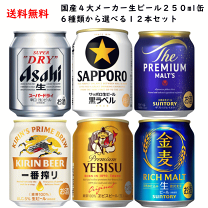 楽天市場】アサヒ スーパードライ エビスの通販