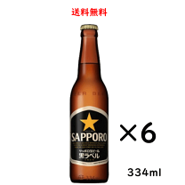 楽天市場】サッポロ黒ラベル ビールサーバー（ビール・洋酒）の通販