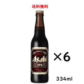 送料無料 アサヒスタウト 黒ビール 小瓶 334ml×6本 ビール のし紙対応 御中元 父の日 母の日