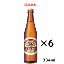 楽天市場】キリン ラガービール 瓶（ビール｜ビール・発泡酒）：ビール