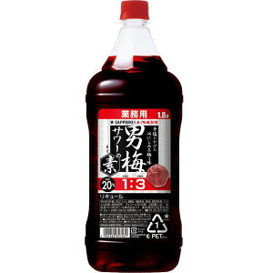 Tb| j~T[̑f 20x 1800ml L[ RN ~ `[nC SAPPORO×m[x
