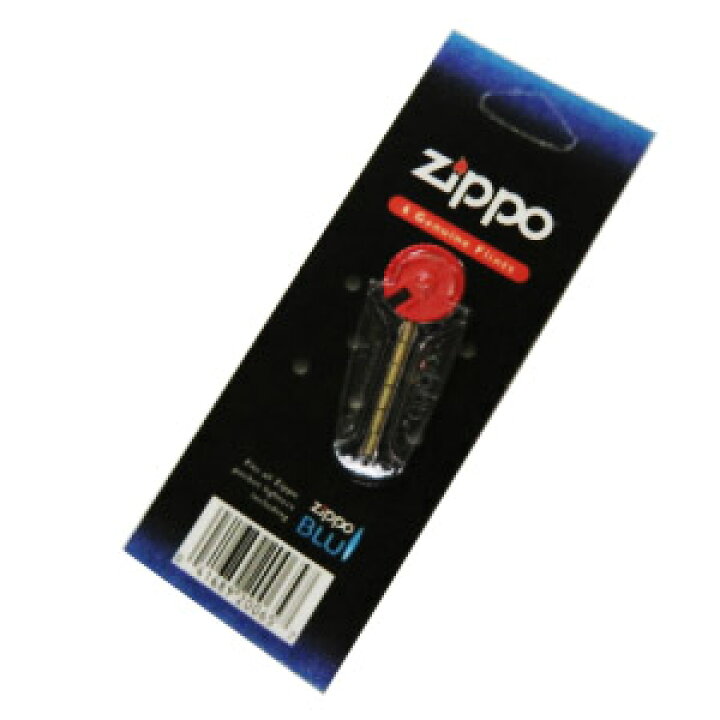 楽天市場】ZIPPO ジッポー ライター用品 専用フリント 着火石 純正 