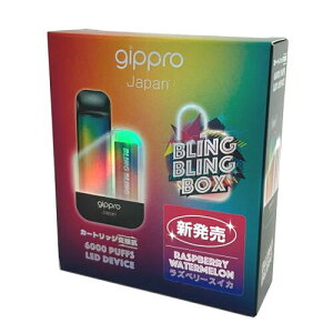 gippro Bling Bling Box Wbv dq^oR t[o[ {̏[d xCv mjR` m^[ Yx[ XCJ 6000y[250~Ήz