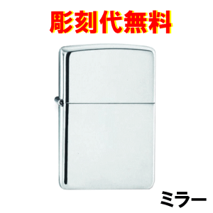 純銀　ZIPPO 33g ジッポー ライター SILVER 彫刻　中古 Zippo ジッポー 純銀 スターリングシルバー 925 Sterling Silver