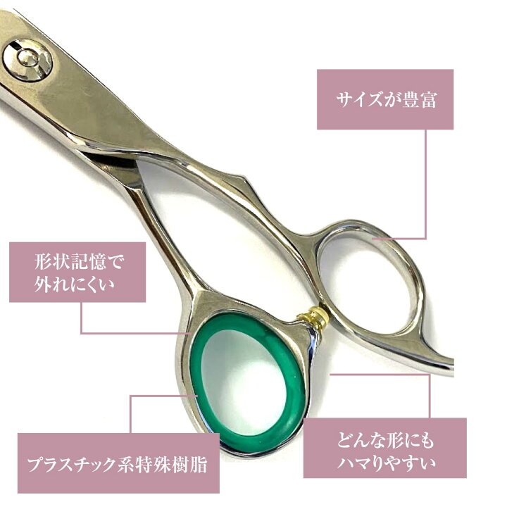 楽天市場】【メール便可】DEEDS 指穴調整用リングA ブルー/ 美容師 