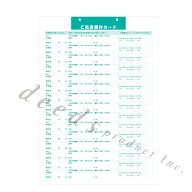 【販促ツール】ご来店受付カード 1冊50組綴り 10冊セット / ショップカード 受付カード サロン カルテ 美…