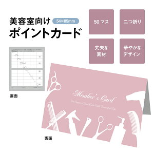 y̑c[z|CgJ[h ܂J[h 50}X PCA-014 250 / VbvJ[h X^vJ[h e T lC GXe