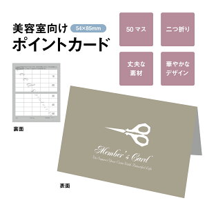 y̑c[z|CgJ[h ܂J[h 50}X PCA-011 250 / VbvJ[h X^vJ[h e T lC GXe