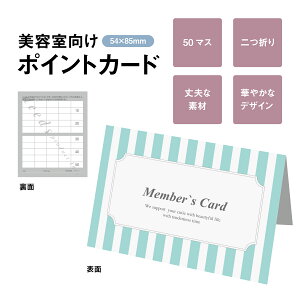 y̑c[/lR|X֔z|CgJ[h ܂J[h 50}X PCA-012 100 / VbvJ[h X^vJ[h e T lC GXe