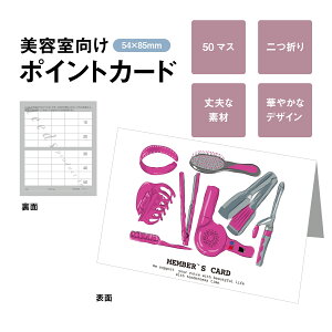 y̑c[/lR|X֔z|CgJ[h ܂J[h 50}X PCA-007 100 / VbvJ[h X^vJ[h e T lC GXe