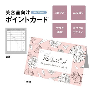 y̑c[z|CgJ[h ܂J[h 50}X PCA-017 250 / VbvJ[h X^vJ[h e T lC GXe