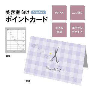 y̑c[z|CgJ[h ܂J[h 50}X PCA-018 250 / VbvJ[h X^vJ[h e T lC GXe