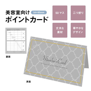 y̑c[/lR|X֔z|CgJ[h ܂J[h 50}X PCA-019 100 / VbvJ[h X^vJ[h e T lC GXe