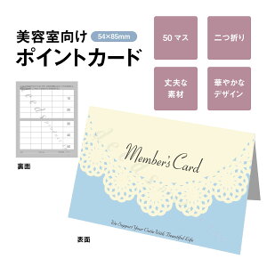 y̑c[/lR|X֔z|CgJ[h ܂J[h 50}X PCA-020 100 / VbvJ[h X^vJ[h e T lC GXe